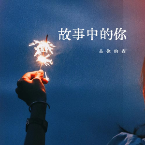 狗和人性胶能行吗
